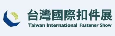 'Taiwan International Fastener Show 2021' İptal Edildi, Bir Sonraki Sergi 19-...