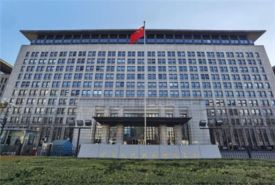 Dış Ticareti ve Yabancı Yatırımı Sağlam Şekilde İstikrarlaştırın! Ticaret Bak...