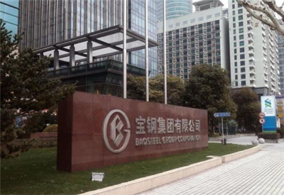 Baosteel Co., Ltd., Nikel Kaynaklarını Korumak İçin Tel Çubuklar, Cıvatalar v...