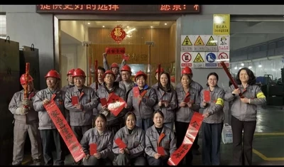 Aotian Wire 2026 Yeni Yıl Üretimine Başlıyor: Kalite ve Güçle Yeni Bir Yolcul...