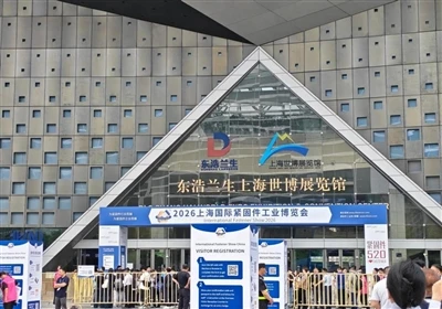 Aotian Steel, 2026 Şangay Uluslararası Bağlantı Elemanı Endüstrisi Fuarı'nda ...